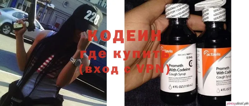 Codein Purple Drank  Агидель 